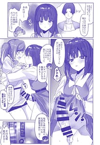 Page 4: 003.jpg | メタバースえっちってきもちいいの | View Page!