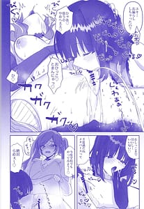 Page 7: 006.jpg | メタバースえっちってきもちいいの | View Page!