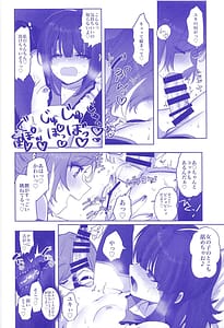 Page 9: 008.jpg | メタバースえっちってきもちいいの | View Page!