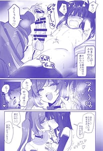 Page 10: 009.jpg | メタバースえっちってきもちいいの | View Page!