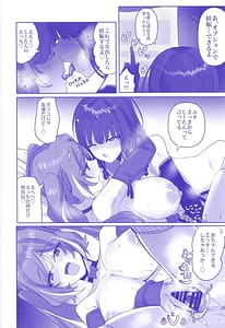 Page 13: 012.jpg | メタバースえっちってきもちいいの | View Page!