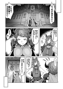 Page 3: 002.jpg | 雌牛 | View Page!