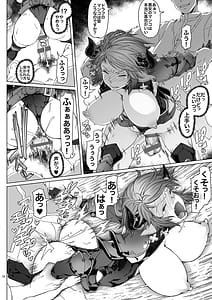 Page 13: 012.jpg | 雌牛 | View Page!