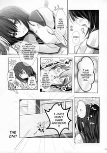 Page 14: 013.jpg | 目覚まし☆雪菜 | View Page!