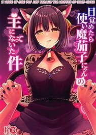 Mezametara Tsukaima Nyan no Omo ni Natteita Ken / C101 / English Translated | View Image!