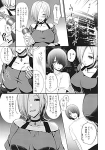 Page 5: 004.jpg | ミアお姉ちゃんに甘えちゃう本 | View Page!