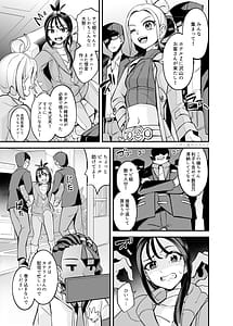 Page 2: 001.jpg | ミアレ夜のホテルＺ | View Page!