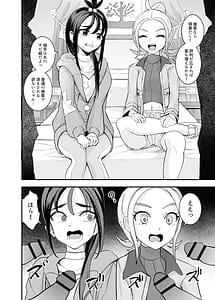 Page 3: 002.jpg | ミアレ夜のホテルＺ | View Page!