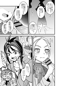 Page 4: 003.jpg | ミアレ夜のホテルＺ | View Page!