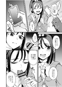 Page 5: 004.jpg | ミアレ夜のホテルＺ | View Page!