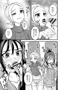 Page 6: 005.jpg | ミアレ夜のホテルＺ | View Page!