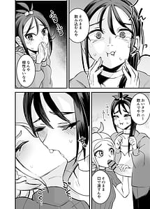 Page 7: 006.jpg | ミアレ夜のホテルＺ | View Page!