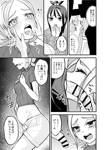 Page 8: 007.jpg | ミアレ夜のホテルＺ | View Page!