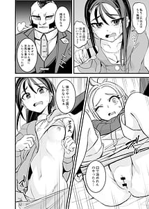Page 9: 008.jpg | ミアレ夜のホテルＺ | View Page!
