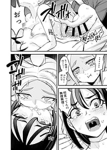 Page 13: 012.jpg | ミアレ夜のホテルＺ | View Page!