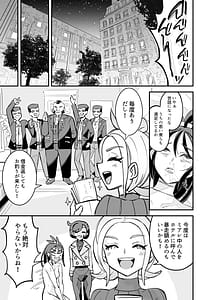 Page 14: 013.jpg | ミアレ夜のホテルＺ | View Page!