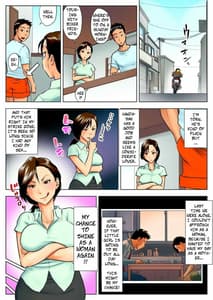 Page 6: 005.jpg | 未亡人・奈緒子 | View Page!