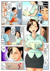 Page 7: 006.jpg | 未亡人・奈緒子 | View Page!