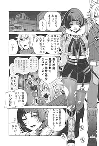 Page 3: 002.jpg | みちゃった | View Page!