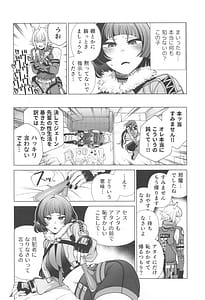 Page 6: 005.jpg | みちゃった | View Page!