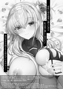 Page 2: 001.jpg | 満ちてあふれる、涼月と | View Page!