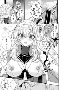 Page 4: 003.jpg | 満ちてあふれる、涼月と | View Page!