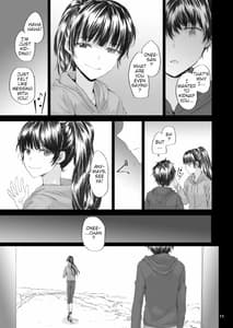 Page 12: 011.jpg | ミチバタ | View Page!