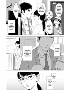 Page 3: 002.jpg | 満ち足りたセイ活～狙われた眼鏡地味妻～ | View Page!