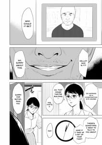 Page 7: 006.jpg | 満ち足りたセイ活～狙われた眼鏡地味妻～ | View Page!