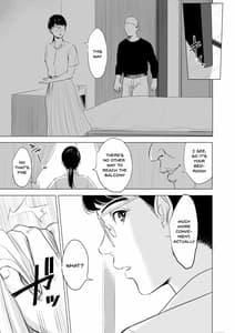 Page 10: 009.jpg | 満ち足りたセイ活～狙われた眼鏡地味妻～ | View Page!