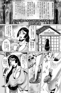 Page 3: 002.jpg | 淫ら母の箱入り息子は猥褻尼僧の性処理ペット | View Page!