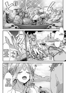 Page 13: 012.jpg | 淫らなエルフさんはオークくんがお好き | View Page!