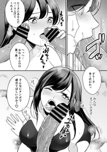 Page 15: 014.jpg | 淫らな潜入捜査官 | View Page!