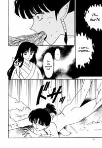 Page 11: 010.jpg | 乱れからくり | View Page!