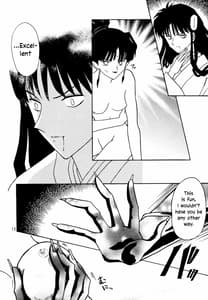 Page 13: 012.jpg | 乱れからくり | View Page!