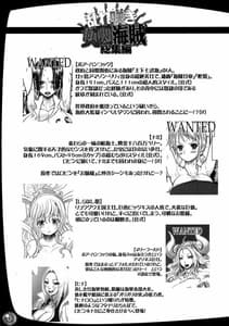 Sample Image 0 / Midare Saki Joshuu Kaizoku Soushuuhen / 乱れ咲き女囚海賊総集編 | View Image!