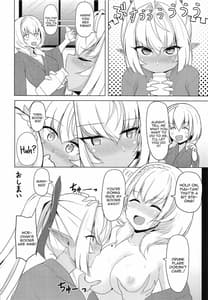 Page 15: 014.jpg | 乱れる焔に貫く白銀 | View Page!
