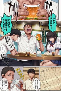 Page 3: 002.jpg | みだれうち5 カレシ強制交代編 | View Page!