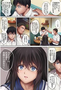 Page 4: 003.jpg | みだれうち5 カレシ強制交代編 | View Page!