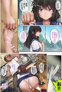 Page 8: 007.jpg | みだれうち5 カレシ強制交代編 | View Page!