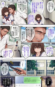 Page 10: 009.jpg | みだれうち5 カレシ強制交代編 | View Page!