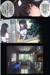 Page 16: 015.jpg | みだれうち5 カレシ強制交代編 | View Page!