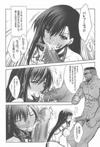 Page 8: 007.jpg | ミッドガルの夜2 | View Page!