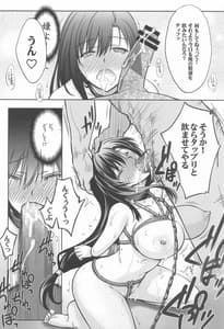 Page 9: 008.jpg | ミッドガルの夜2 | View Page!