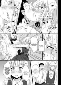 Sample Image 0 / Midori wa Kawaii Boku no Benki / みどりはかわいい僕の便器 | View Image!