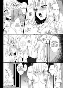 Sample Image 3 / Midori wa Kawaii Boku no Benki / みどりはかわいい僕の便器 | View Image!