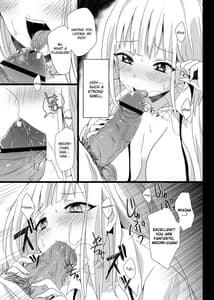 Page 9: 008.jpg | みどりはかわいい僕の便器 | View Page!