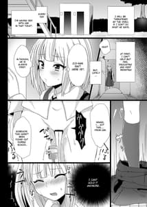 Page 16: 015.jpg | みどりはかわいい僕の便器 | View Page!
