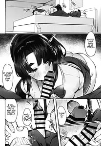 Page 8: 007.jpg | 緑子がお供します | View Page!