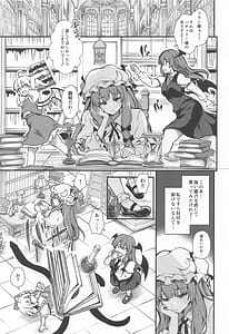 Page 2: 001.jpg | 見えない集団に襲われて | View Page!
